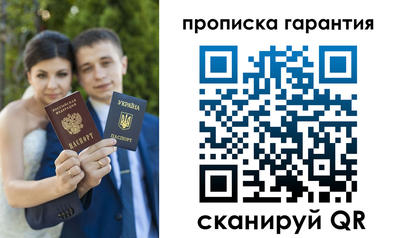 регистрация для дет. сада в Белово