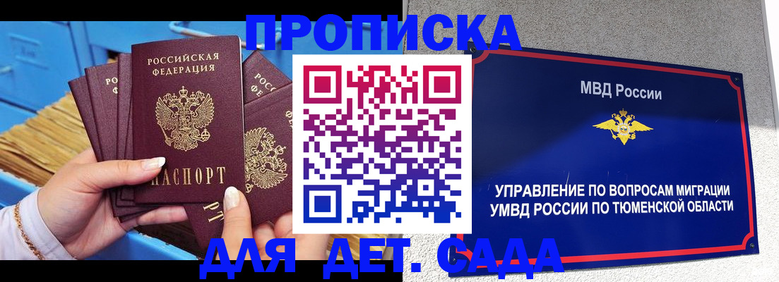 форма 3 в Белово